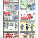 麻酔銃の理想と現実!どうしてクマになかなか麻酔銃を使えないかを漫画で解説!