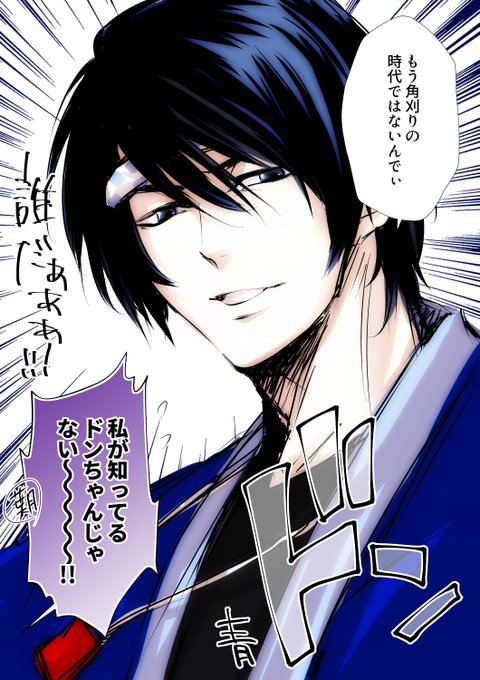 緑は大オチなので、その前の青と赤も載せときます。

もう何年経つんだ&何回こするんだコレw 