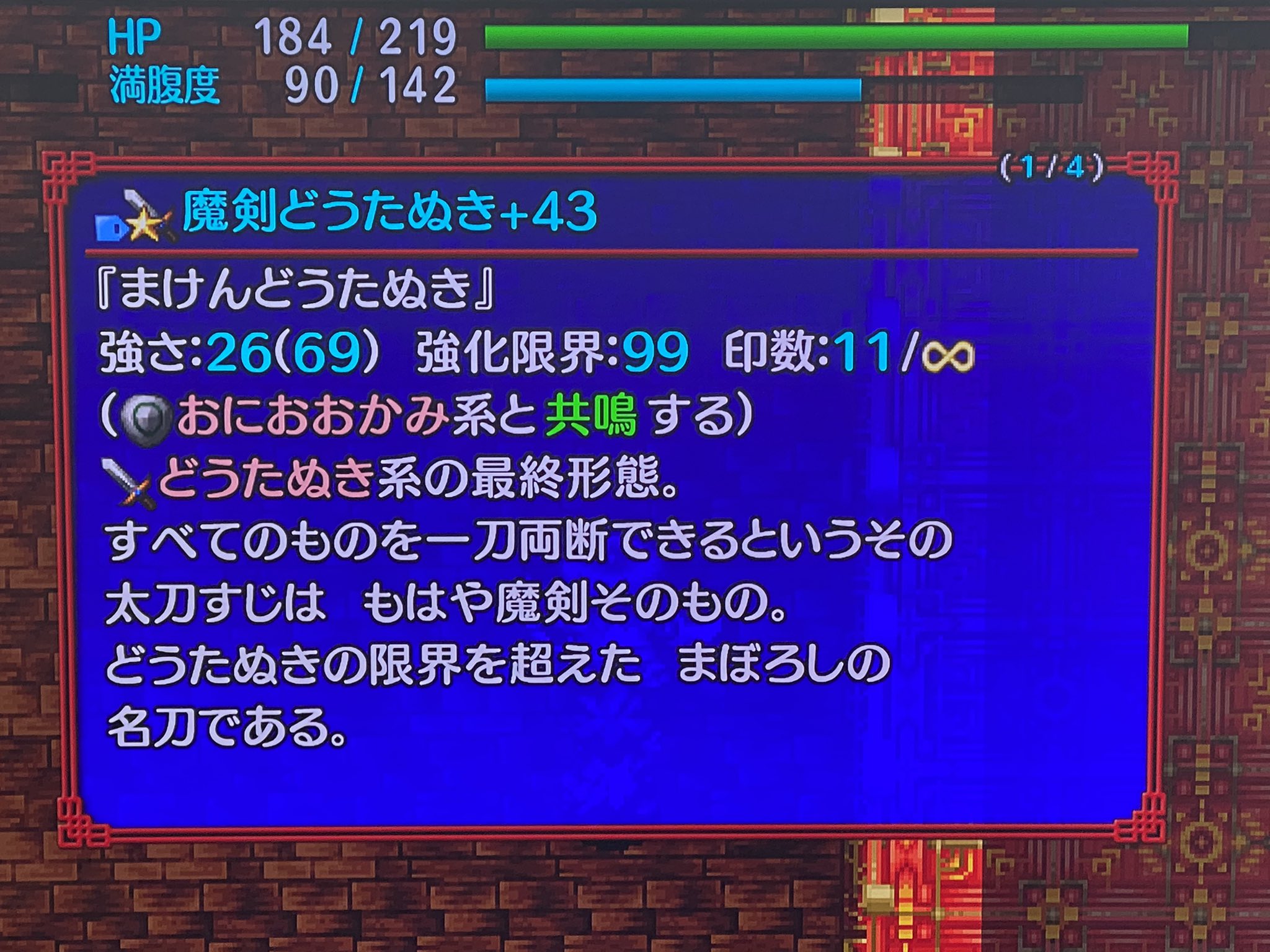 どうたぬき Twitter Search Twitter
