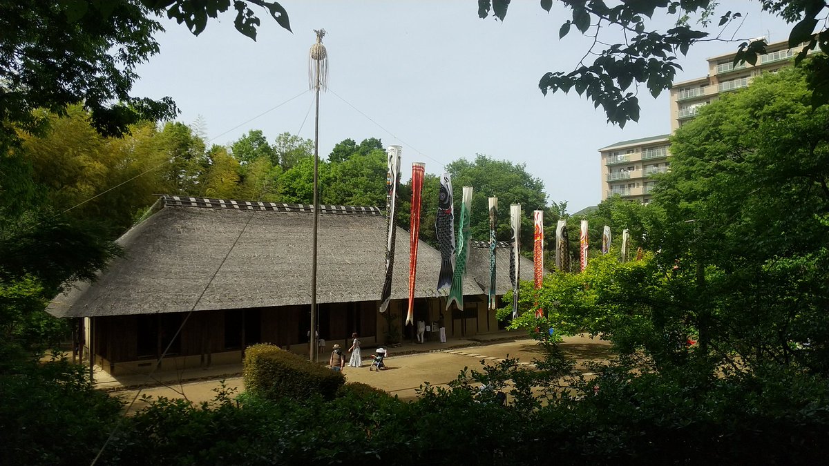 Hashtag 都筑民家園 Sur Twitter Hashtag 都筑民家園 Sur Twitter