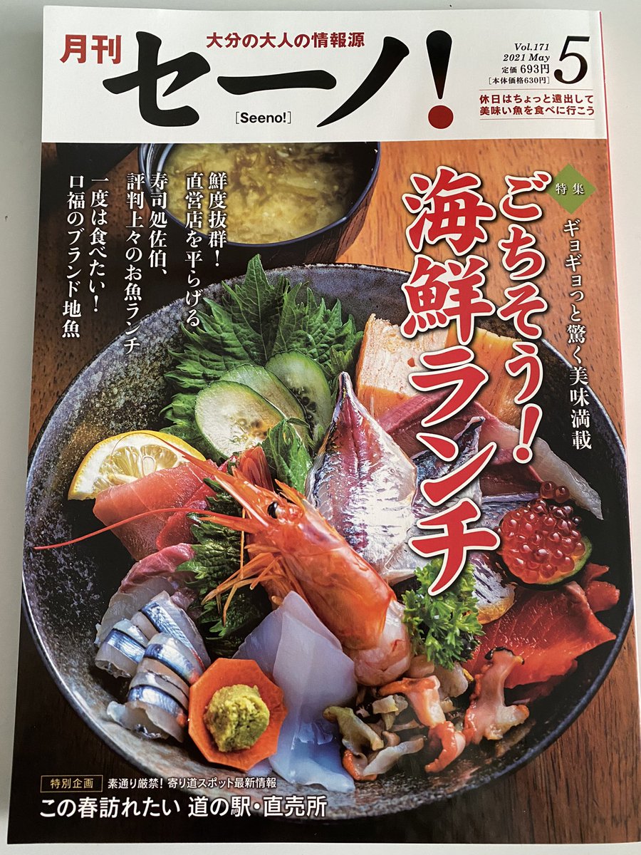 一般社団法人大分県lpガス協会 Hashtag On Twitter