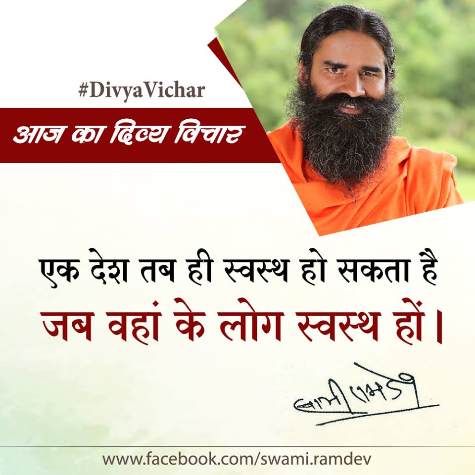 IamSudhirDahiya's tweet photo. पतंजली आपदा के समय भारत के साथ,
जो भी कमाता 100% #Prosperity_for_Charity के लिए।
सेवा जिसका एक मात्र ध्येय:-
स्वावलंबी भारत के लिए,स्वदेशी से समृद्ध, स्वावलंबी भारत,#सुपरपॉवर_भारत।
मेरा सहयोग पतंजली को।
#पतंजलि_UKGOVT_COVIDहॉस्पिटल https://t.co/19IjH3nGcH