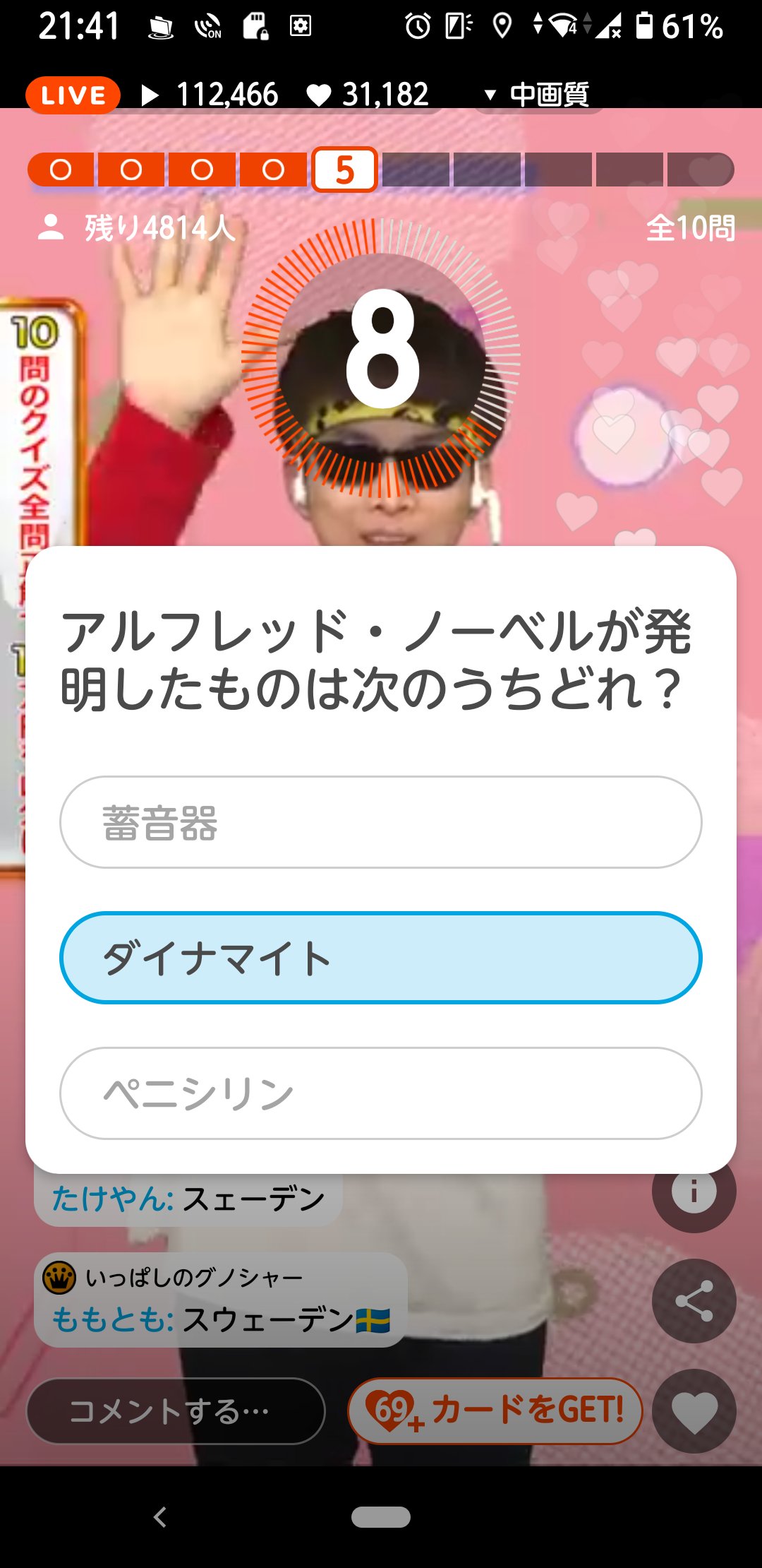 アルフレッド ノーベル Twitter Search Twitter