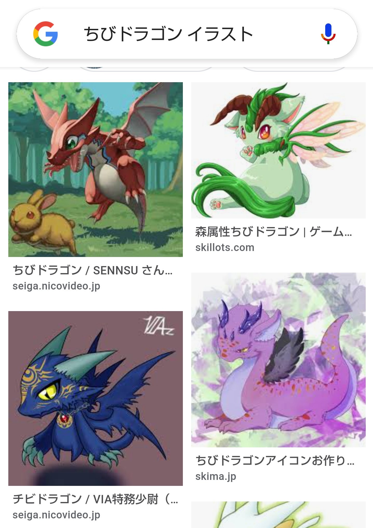 めりょ 在 Twitter 上 松尾龍さん ドラゴンの赤ちゃんに似てるので ドラゴン 赤ちゃん や ちびドラゴン イラスト で検索すると ぼんやりたちゅるのオーラを摂取できるというライフハック T Co M26vggou7o Twitter