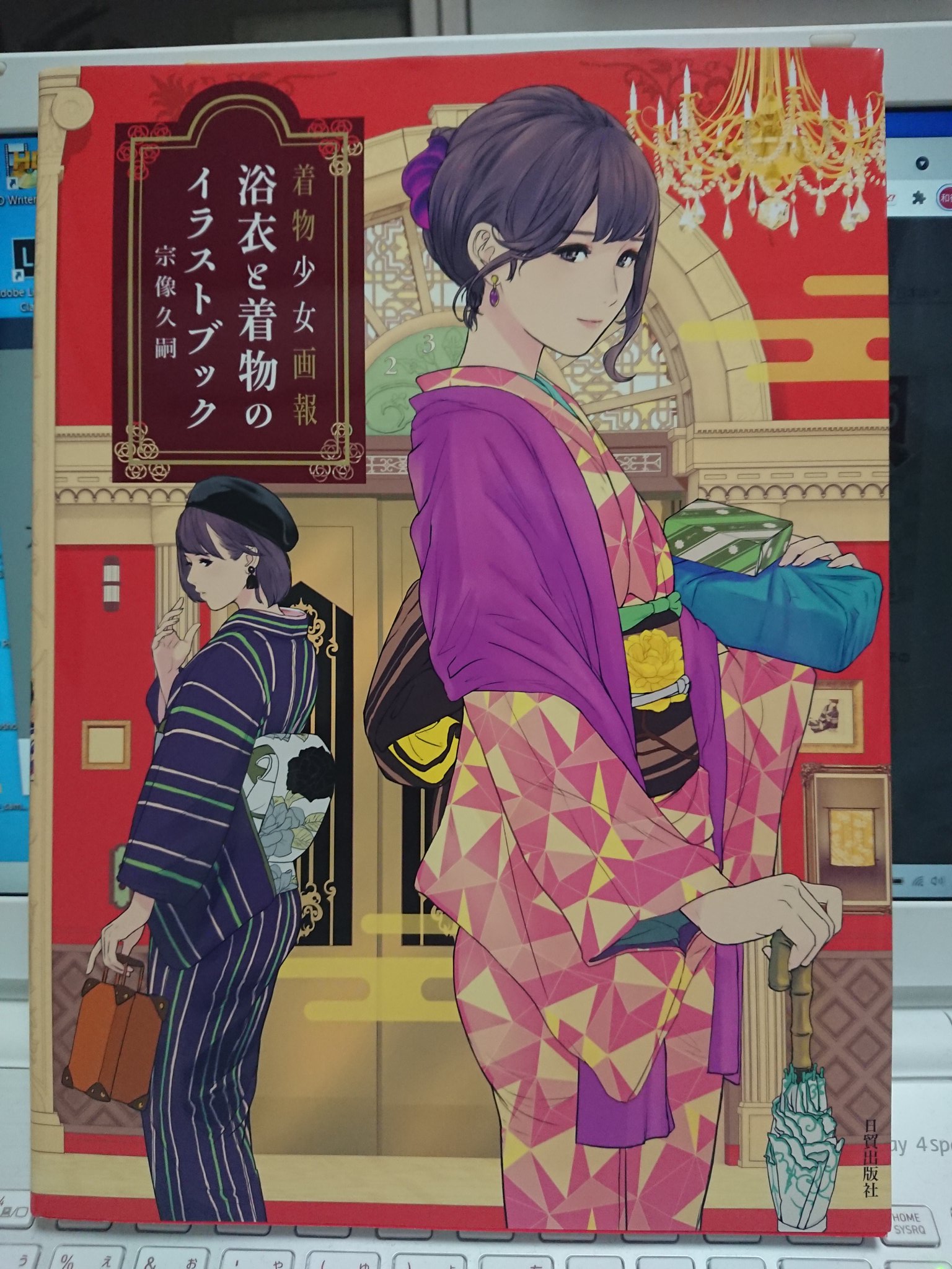 着物の描き方 Twitter Search Twitter