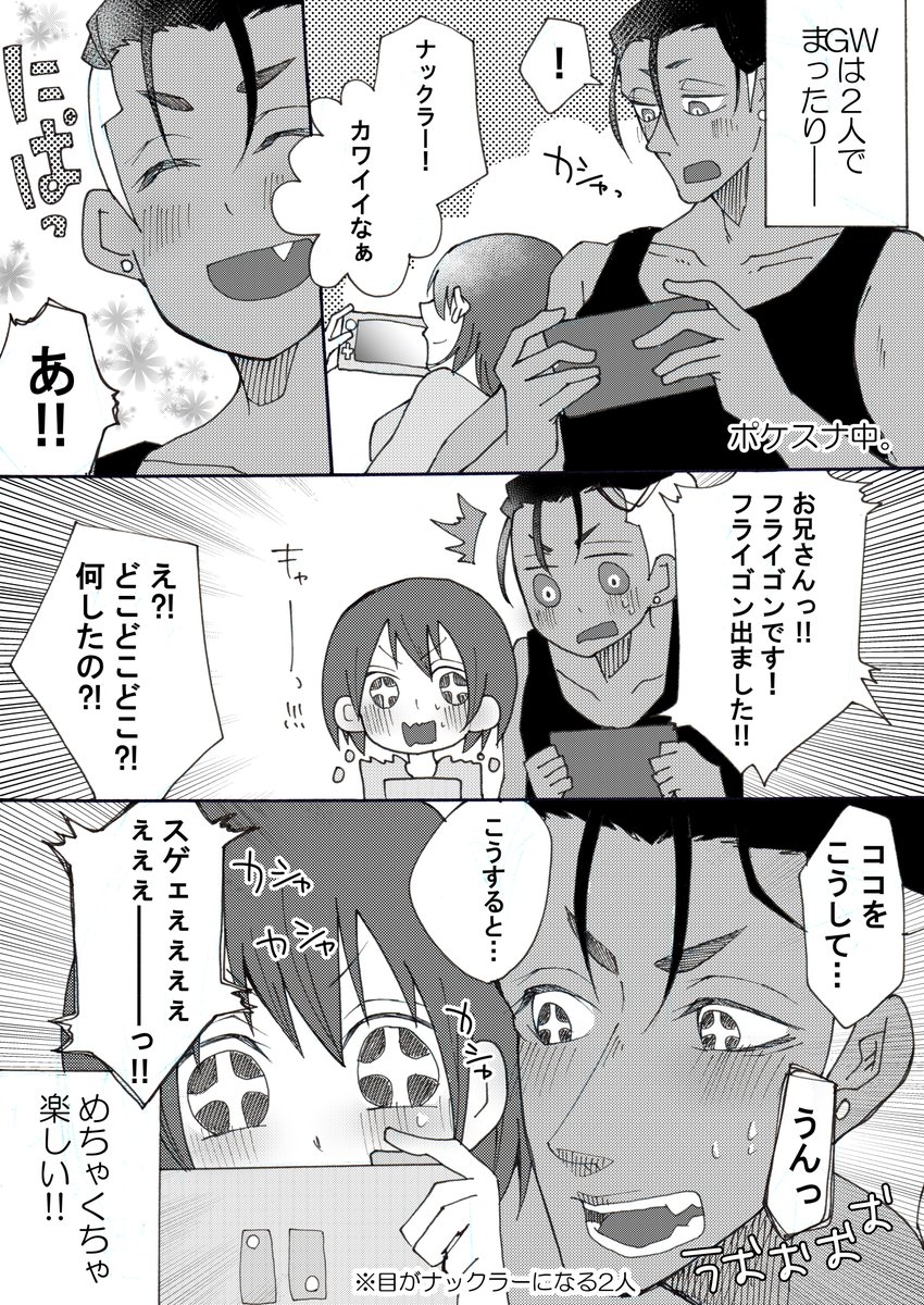 Ourobamimi8 の画像 動画一覧 Whotwi グラフィカルtwitter分析