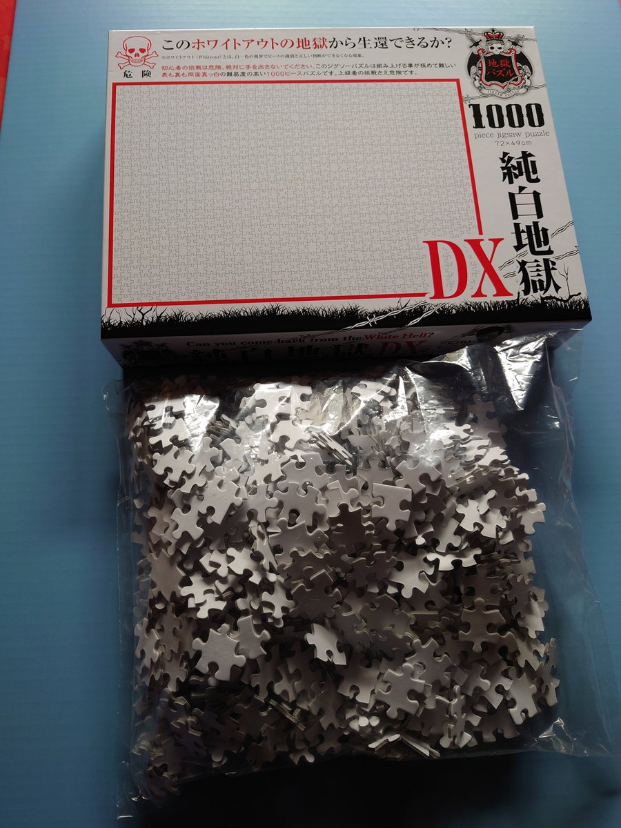 hitacityff's tweet image. 何日かかるかわかりませんが、暇な時間を見つけてチャレンジします👍