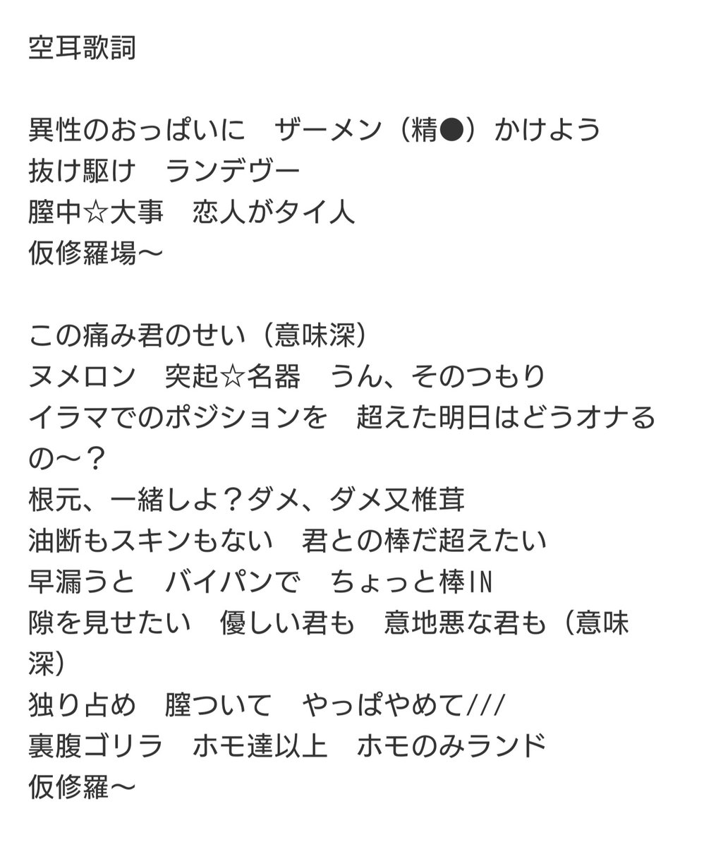 吸血鬼 ツクヨ ダンゴチャン同盟no 10フォロバ100 絡み重視 俺の彼女と幼なじみが修羅場すぎる 空耳op歌詞 吸血鬼 ツクヨ ダンゴチャン同盟no 10フォロバ100 絡み重視 俺の彼女と幼なじみが修羅場すぎる 空耳op歌詞