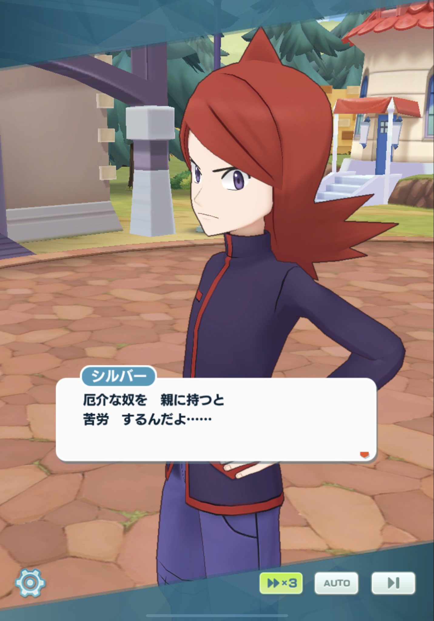 ポケモンセンター バスタオル ロケット団 ポケモン サカキ ボス ゲーチス mqdefault.jpg