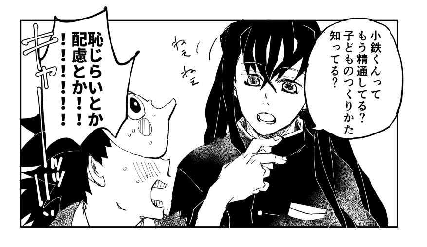 再掲むいこて。 