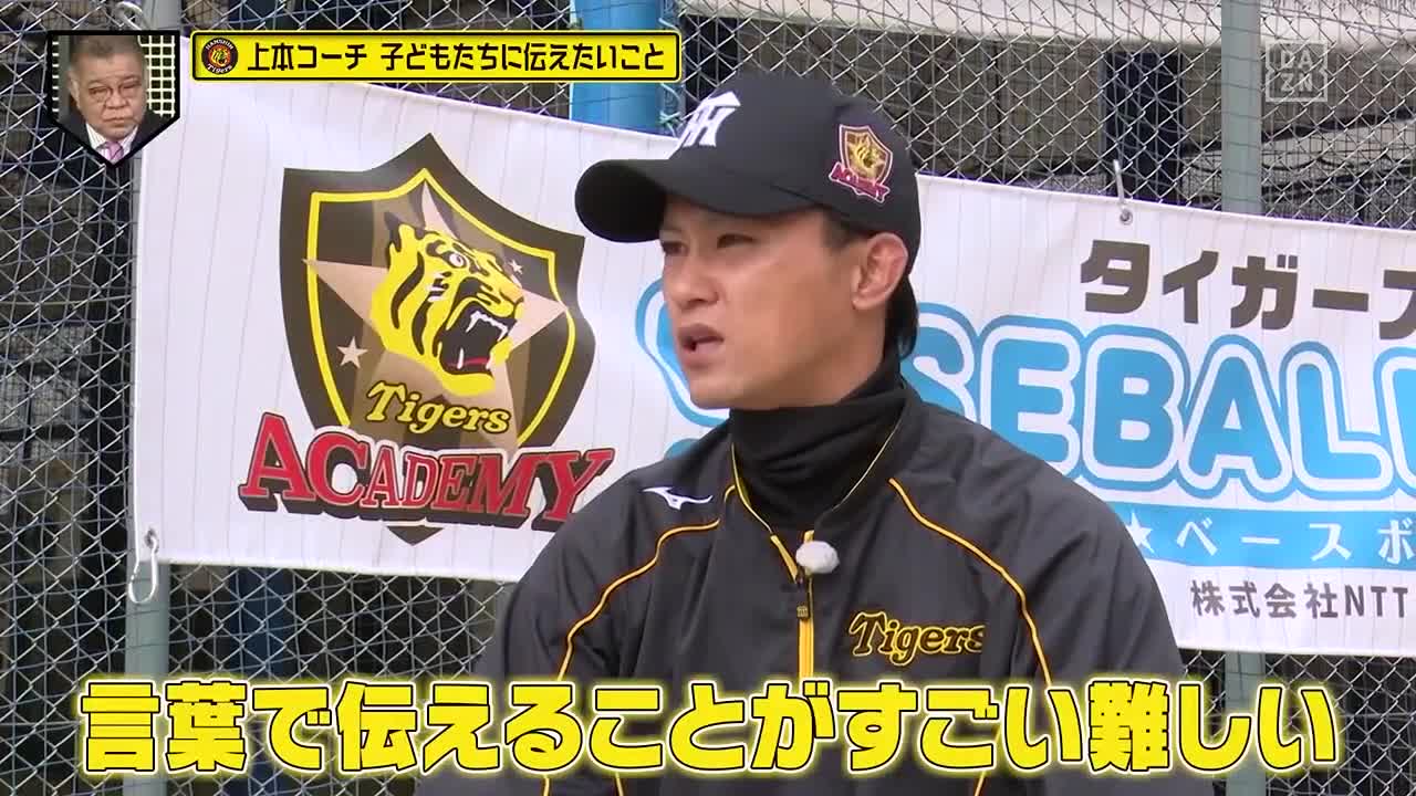 楽天市場】阪神タイガース #71 上本博紀 打撃コーチ 缶バッジ