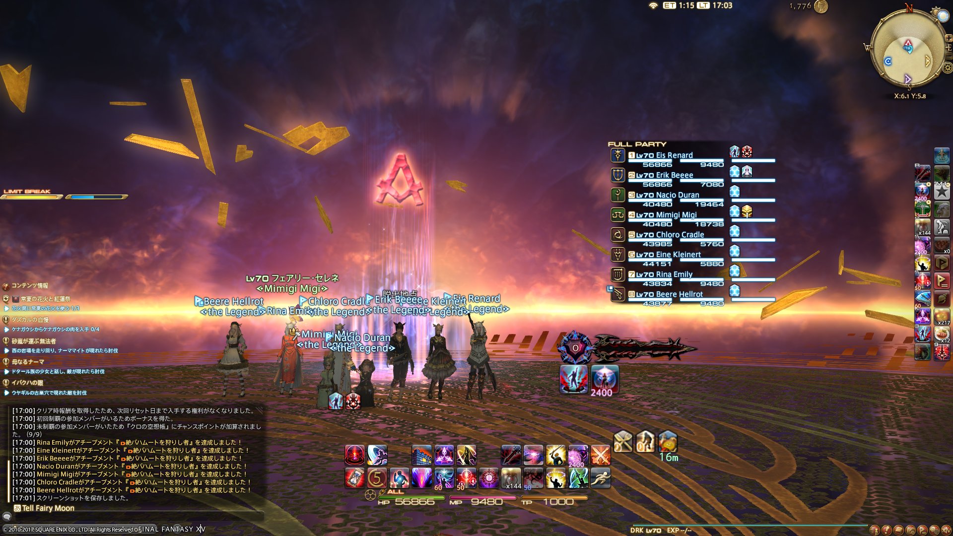 FF14 1億ギル FF14金策】ラクして目標金額1億ギルを稼ぐのだ！【週報①