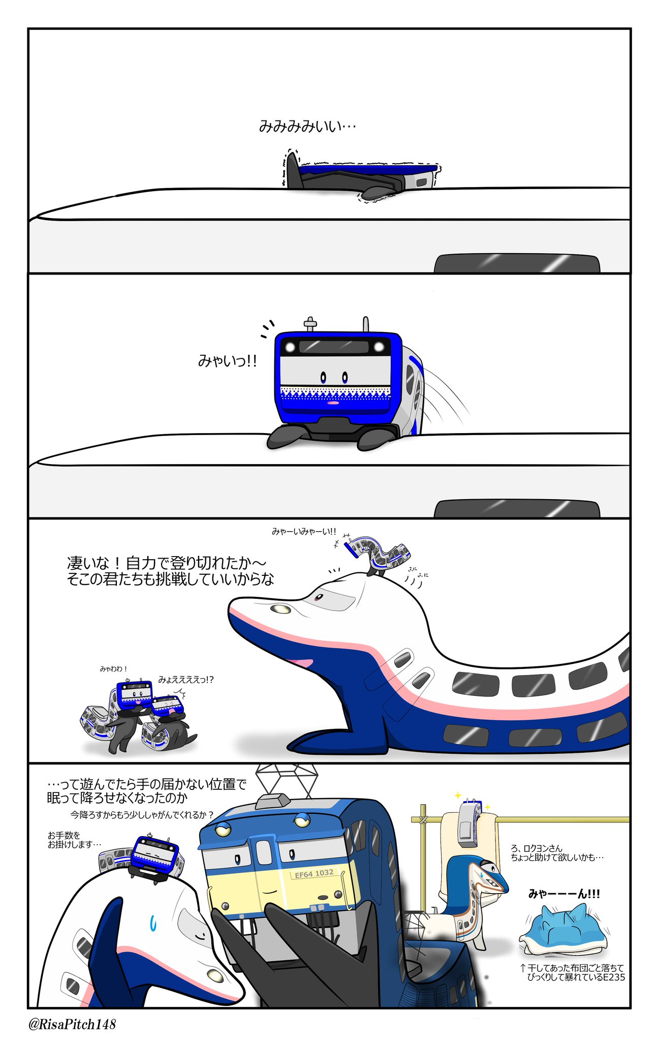 おまとめページ♡13点H8P3C2(2/5までお取り置き可能です♡) ピッチー on X: 