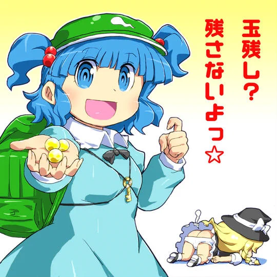 響絶唱太田川皐月鱒風俗性熾天使大魔王的鯉幟地獄流川四川済州決壊麻辣炒飯打法奥義ズムスタ  