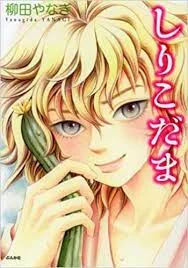 響絶唱太田川皐月鱒風俗性熾天使大魔王的鯉幟地獄流川四川済州決壊麻辣炒飯打法奥義ズムスタ  