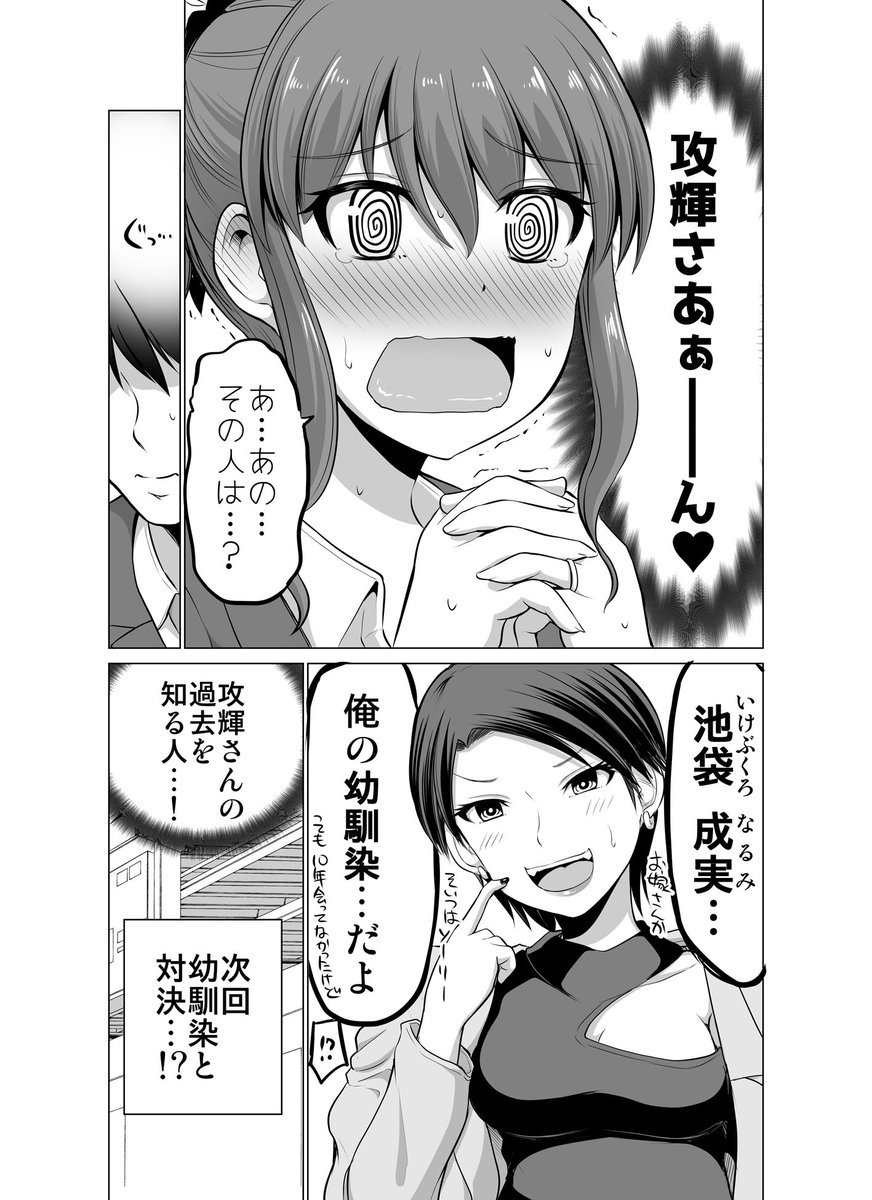 (2/2) 