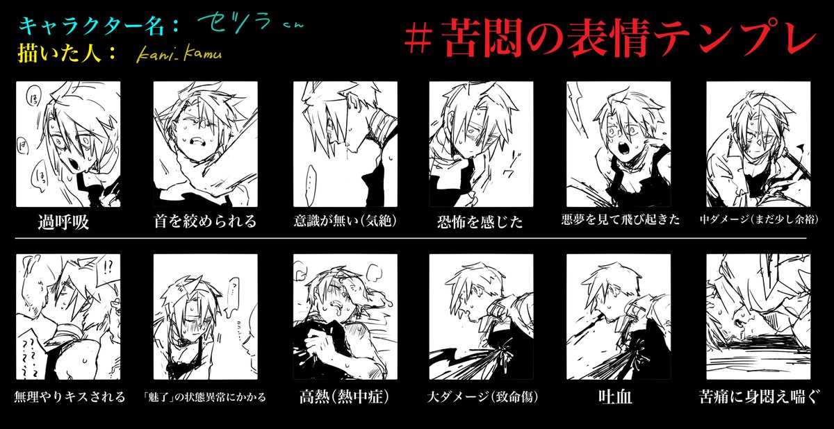 Twoucan 表情テンプレ の注目ツイート イラスト マンガ コスプレ モデル Twoucan 表情テンプレ の注目ツイート イラスト マンガ コスプレ モデル