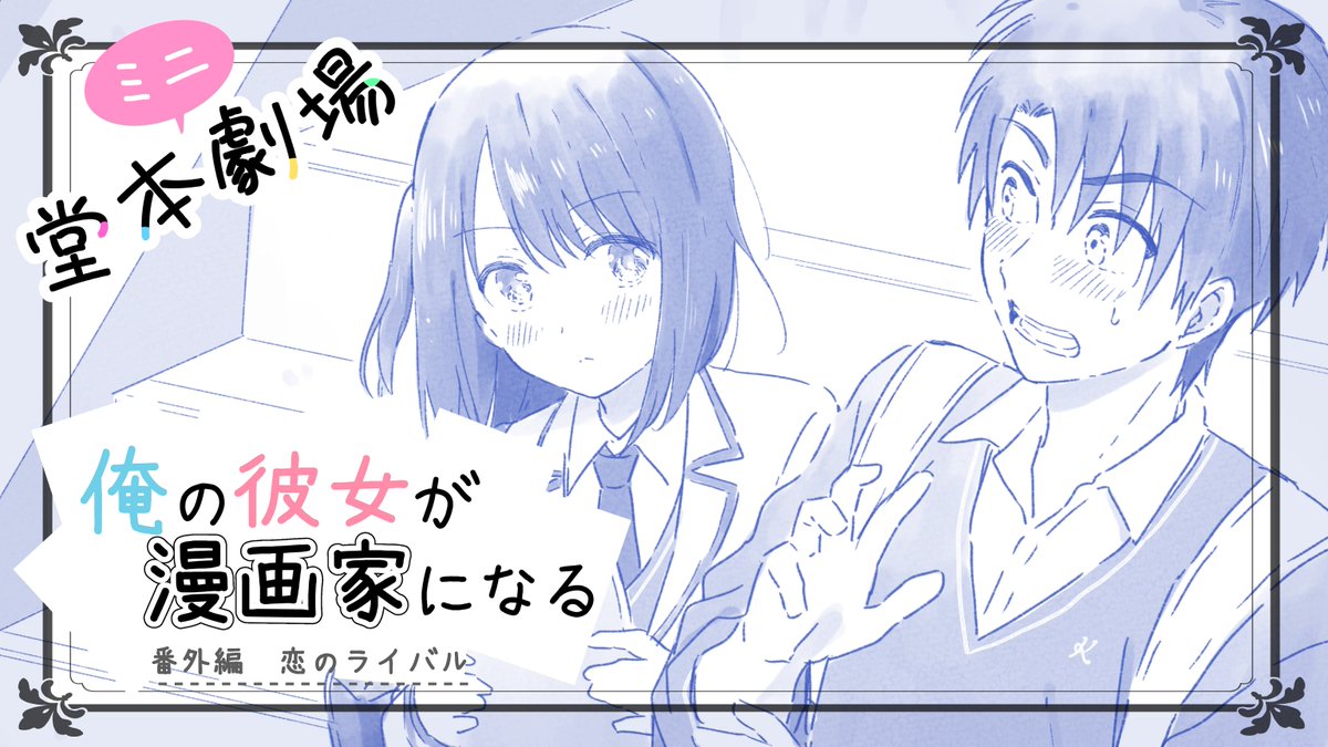 Twoucan ショートストーリー の注目ツイート イラスト マンガ Twoucan ショートストーリー の注目ツイート イラスト マンガ