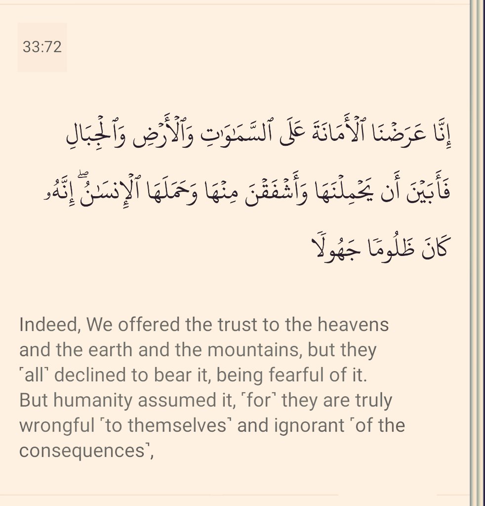  Breach of Covenant - every single soul agreed to undertake the trial of fulfilling their purpose autonomouslyNo one has the excuse that they did not consent to this arrangement, we all did out of our own free willIt is not Allah that is unjust. It is us. Against ourselves