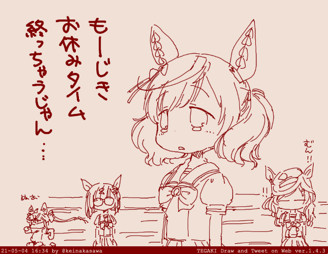 カノープス #tegaki_dt 