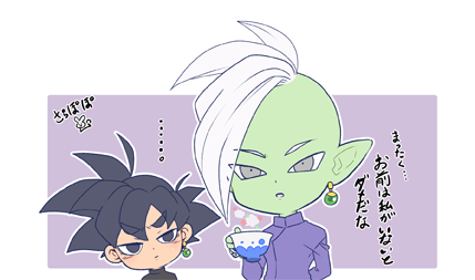 ブラックさんがなかなか計画を進めないので…