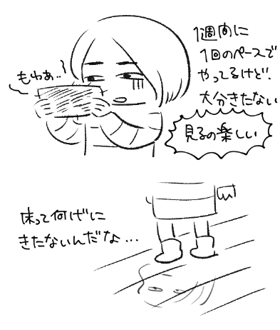 【過去記事】
これぐらいのゆるい日記もっと描きたい

自動拭き掃除機ブラーバがかわいい - デザイナー脂肪 https://t.co/7T6gPjnSSn 