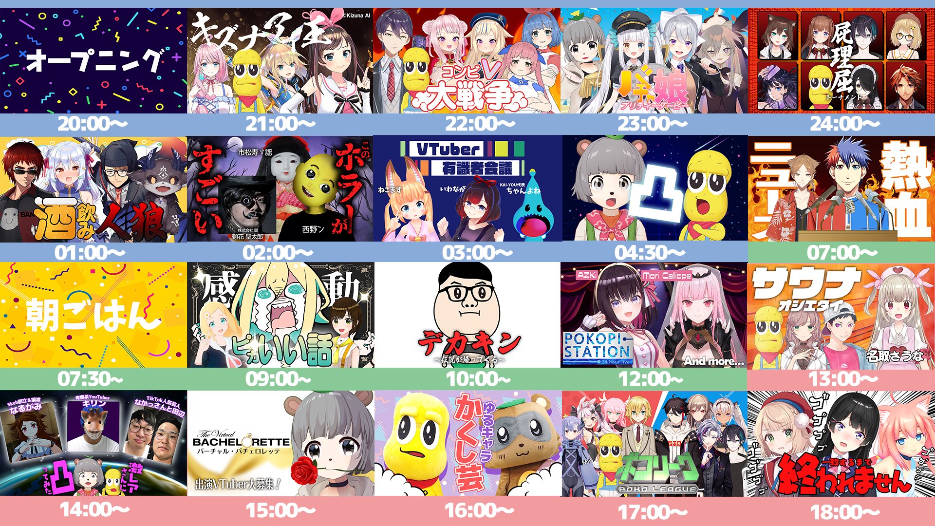 甲賀流忍者ぽんぽこ たぬき On Twitter 24時間生放送 本日開催 うおおお 今回のテーマは 熱血 24時間走りきるぞー 第１部https T Co Wikwlaldln 第２部https T Co 4gzjypysdd 第３部https T Co Arjhkgnfa5