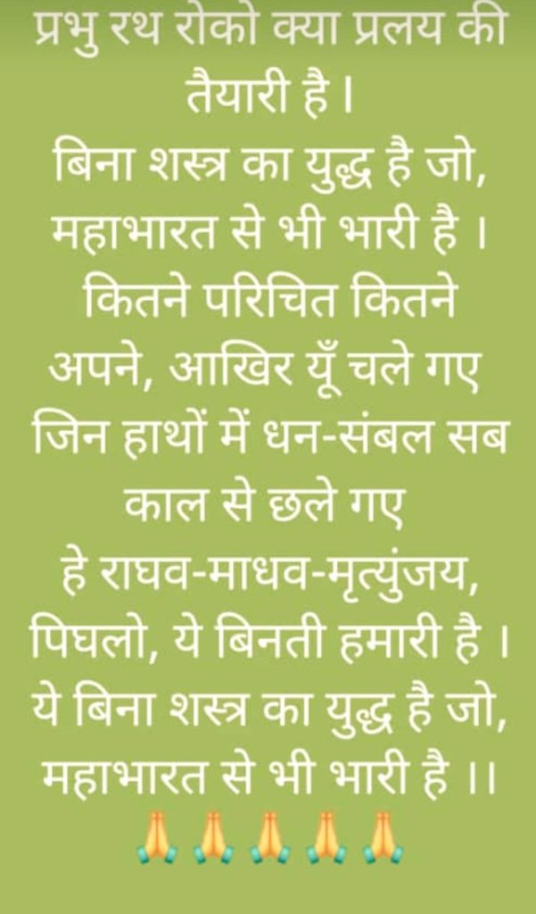 passionate_ink_'s tweet image. #GodHelp