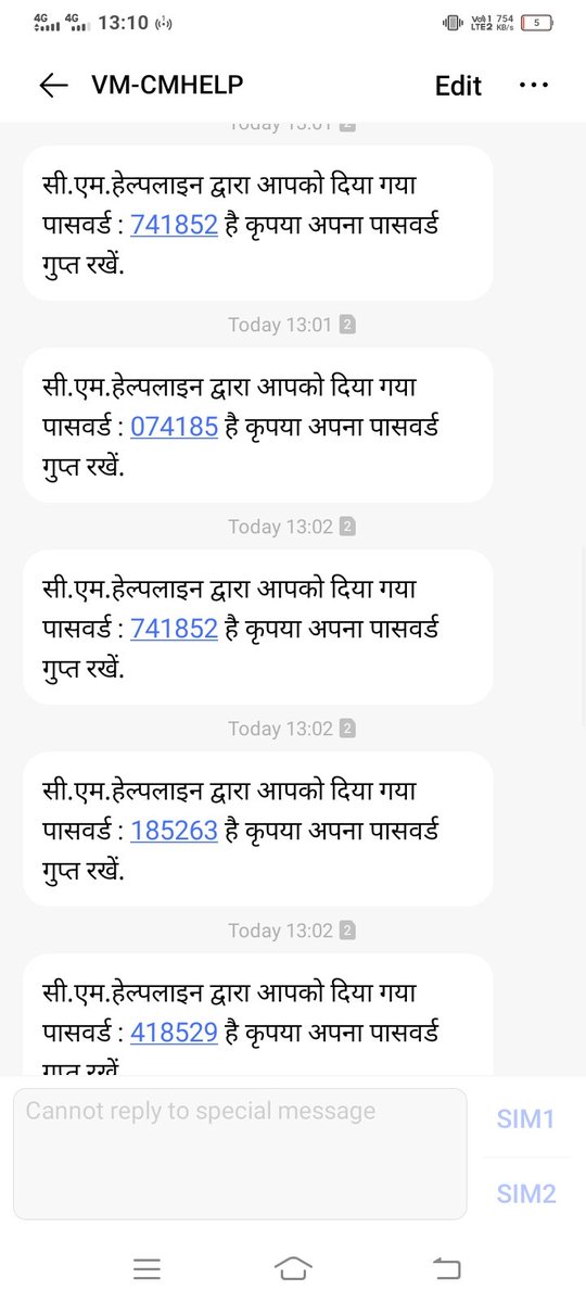 amitmp17's tweet image. #Madhya #Pradesh 
श्री मन मुख्यमंत्री जी @ChouhanShivraj  
आपके द्वारा प्रदेश में वितरित #181 #cmhelp line  पर शिकायत दर्ज कराई थी। बताना चाहूंगा की मेरी समस्या का निराकरण तो हुआ नहीं पर आपके। विभाग से लगातार #OTP मेरे number पार जनरेट हो रहा महोदय । कृपया कर के समस्या का ध्यान