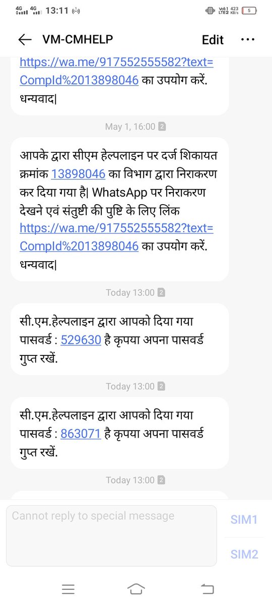 amitmp17's tweet image. #Madhya #Pradesh 
श्री मन मुख्यमंत्री जी @ChouhanShivraj  
आपके द्वारा प्रदेश में वितरित #181 #cmhelp line  पर शिकायत दर्ज कराई थी। बताना चाहूंगा की मेरी समस्या का निराकरण तो हुआ नहीं पर आपके। विभाग से लगातार #OTP मेरे number पार जनरेट हो रहा महोदय । कृपया कर के समस्या का ध्यान