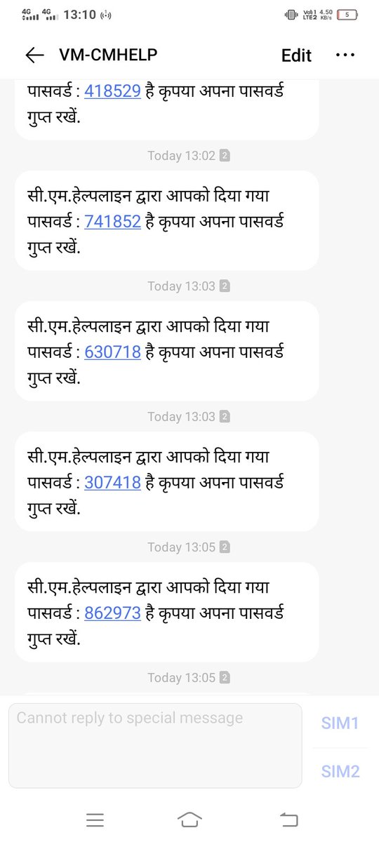 amitmp17's tweet image. #Madhya #Pradesh 
श्री मन मुख्यमंत्री जी @ChouhanShivraj  
आपके द्वारा प्रदेश में वितरित #181 #cmhelp line  पर शिकायत दर्ज कराई थी। बताना चाहूंगा की मेरी समस्या का निराकरण तो हुआ नहीं पर आपके। विभाग से लगातार #OTP मेरे number पार जनरेट हो रहा महोदय । कृपया कर के समस्या का ध्यान