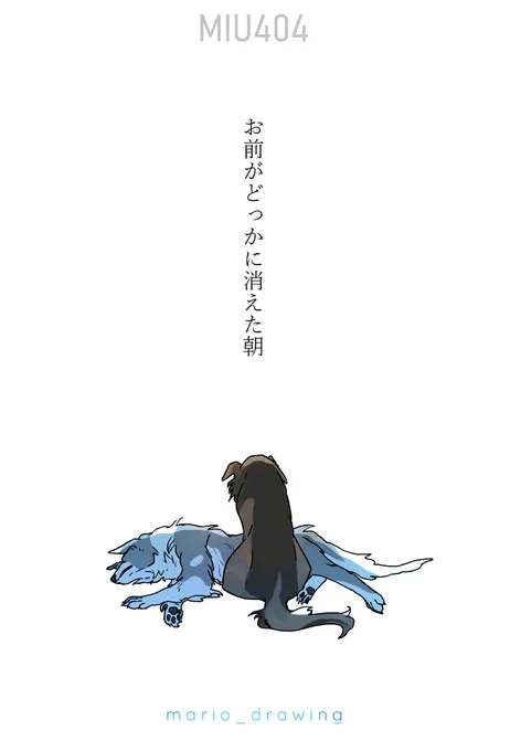 ↑は5枚目。
見せてくれたのは伊吹さん。 