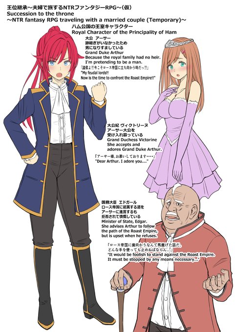 #ツクールMV #エロRPG #NTR #Fantasy

王位継承〜夫婦で旅するNTRファンタジーRPG〜(仮) Succession to the Throne - NTR Fantasy RPG Traveling as a Couple (Temporary)

企画書その4です😀 