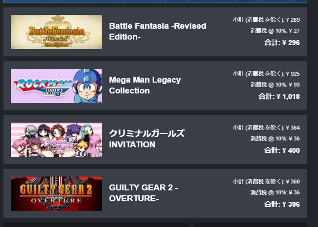Steamセールのtwitterイラスト検索結果