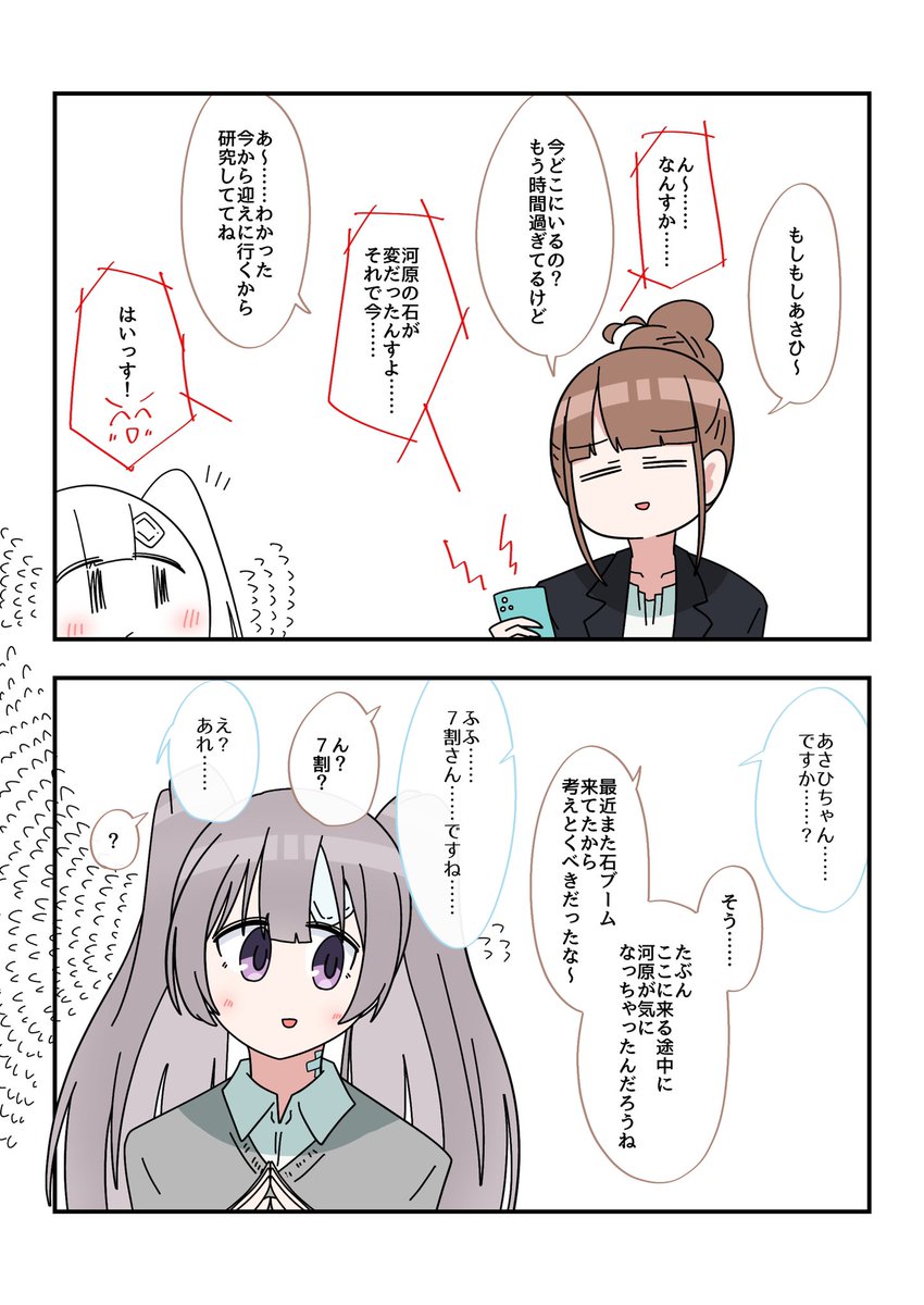 バニラ芭蕉 #pixiv https://t.co/qSjYg0OAIM
最近は前に描いた内容前提みたいなのが増えて来ちゃったんで𝐓𝐰𝐢𝐭𝐭𝐞𝐫に投稿してないのがpixivにいくらかあります 