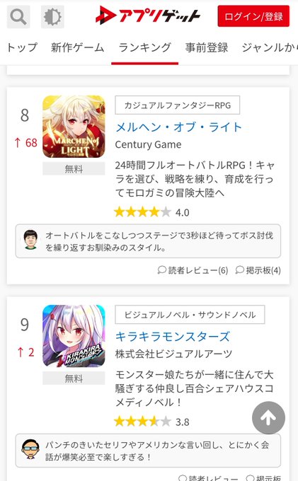 まさよ キラモン本通販開始しました さん の最近のツイート 10 Whotwi グラフィカルtwitter分析 まさよ キラモン本通販開始しました さん の最近のツイート 10 Whotwi グラフィカルtwitter分析