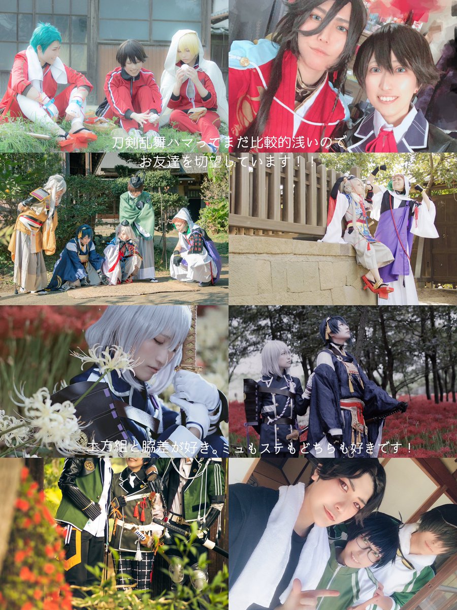 みのむ@コス写用 tweet media