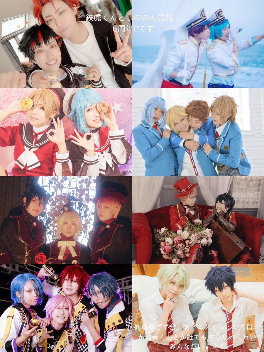 みのむ@コス写用 tweet media