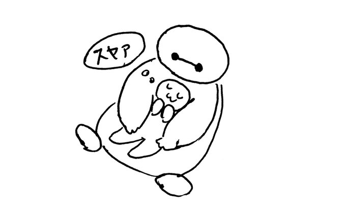 抱っこ 高画質 のtwitterイラスト検索結果 古い順 抱っこ 高画質 のtwitterイラスト検索結果 古い順