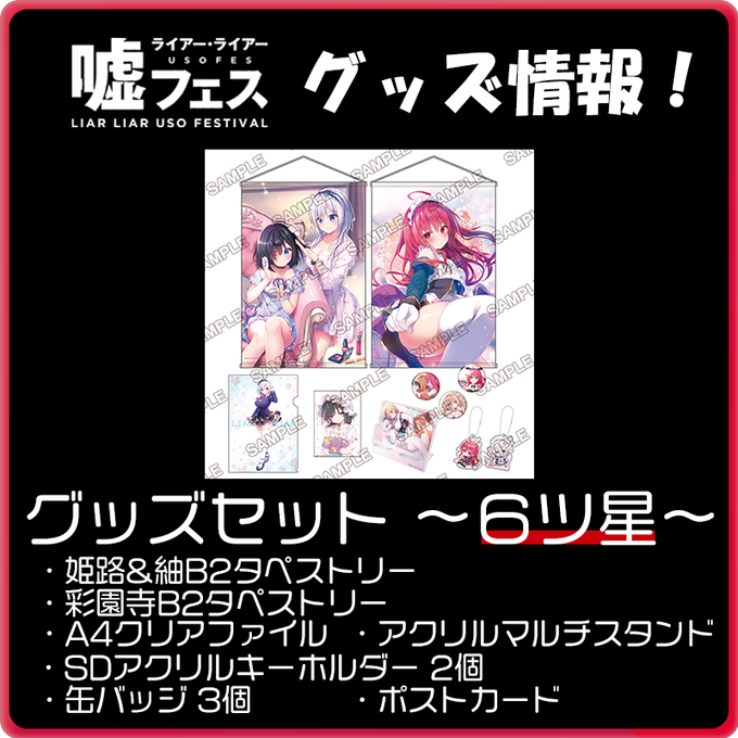 Ultimos Tweets ライアー ライアー 公式 第７巻好評発売中 2 Whotwi Grafica De Analisis De Twitter