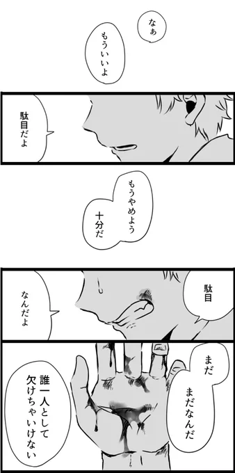 救済。 