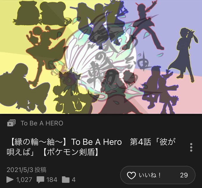 Beat Not Beetさんのイラスト一覧