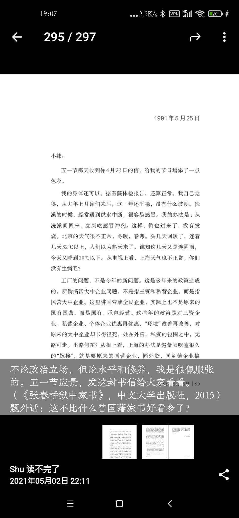 何酊苯on X: 