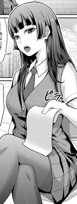 今ぼくは過去の自分に向き合っている…🥶 