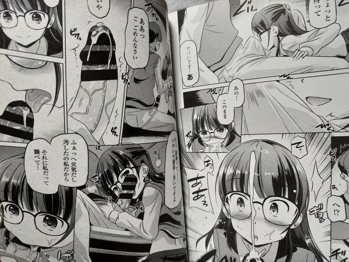 ペンギンクラブ感想文 大秦国王安敦先生。伝統ある部の存続をかけて頑張る二人だが…。今月の一番の問題作!いやいつもの先生の漫画なんだけどね。いろいろ小っちゃい娘が無理をする、ヒロイン可愛いし眼鏡かけてタイツはいて色仕掛けの練習するし…。でも最後までなんの部活かは語られなかった…。 