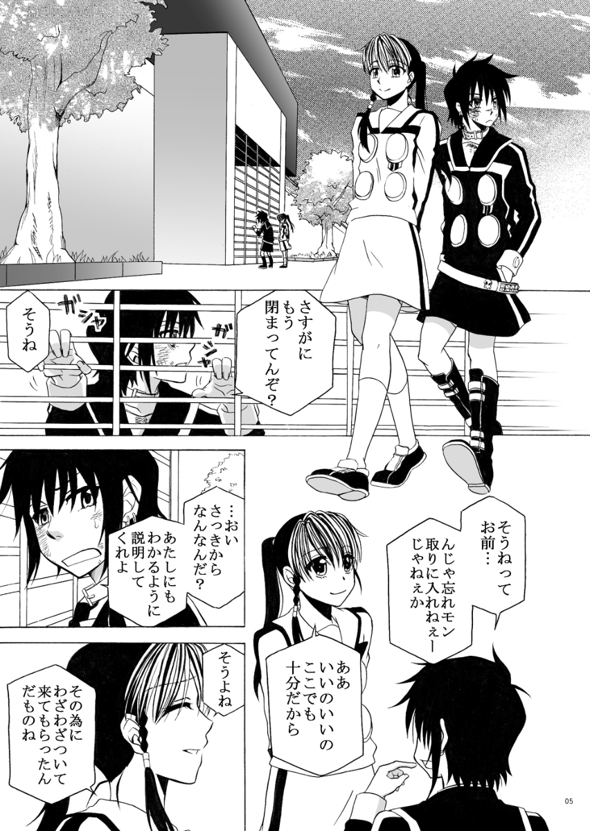 place2021 #はやて×ブレード #祈紗枝 #神門玲 #いのみか #百合 #漫画 https://t.co/iZr4vFYG6h 