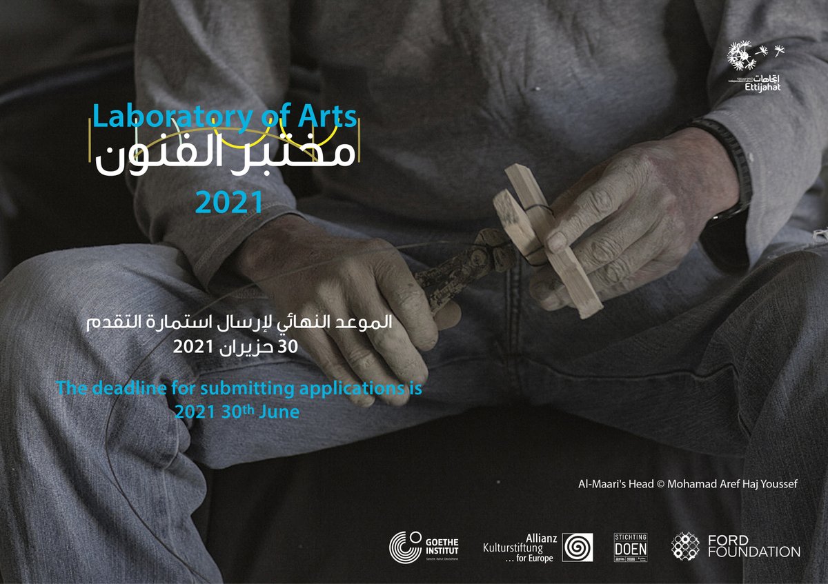 #opencall #applynow

#Ettijahat launches a new edition of Laboratory of Arts 2021. The programme supports projects from all artistic fields and offer 20 grants and its open to artists from all ages based in the Arab region and Europe.
for more information:
ettijahat.org/page/1207?_lan…