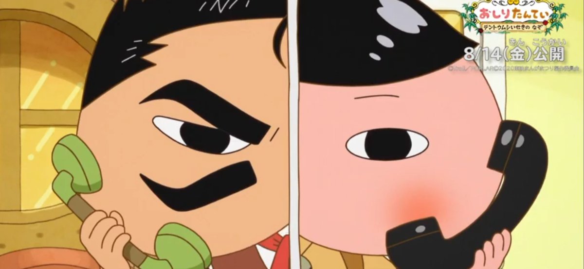 どんな事件もププッと解決 おしりたんていの映画が地上波で放送 おしりたんてい テントウムシいせきのなぞ Togetter どんな事件もププッと解決 おしりたんていの映画が地上波で放送 おしりたんてい テントウムシいせきのなぞ Togetter