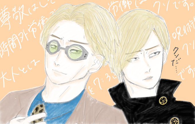 高専 高画質 のtwitterイラスト検索結果 高専 高画質 のtwitterイラスト検索結果