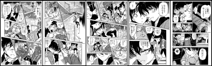 工藤新一 高画質 のtwitterイラスト検索結果 古い順